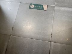 -7017浙菜•建德味(中财店)
