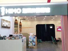 -海马体照相馆(上海宝山万达广场店)
