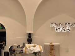-杜哈夫DOUX RÊVE·生日蛋糕(日月光店)