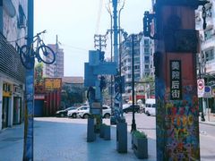 -黄桷坪涂鸦艺术街