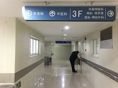 -上海市松江区中心医院