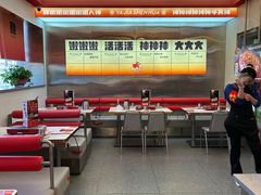 -雅佳神话·麻辣烤鱼(新街口店)