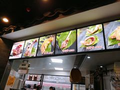 -王裕興肉莊(南禅寺店)