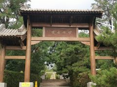 -阳台山自然风景区