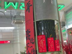 -靓蛙馆