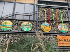 -中国天府农业博览园