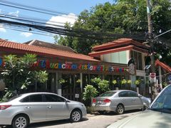 -清迈女子监狱马杀鸡(无分店)