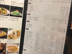 菜单-95号酱骨·一块豆腐(展春园西路店)