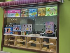 -康乐(滨江道店)