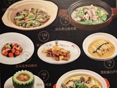 -上海人家花樣年华(中山公园店)