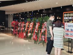 -探鱼·鲜青椒爽麻烤鱼(朝阳悠唐广场店)