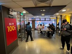 -麦当劳(一德路店)