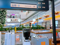 -野人先生Gelato(上海长宁龙之梦店)