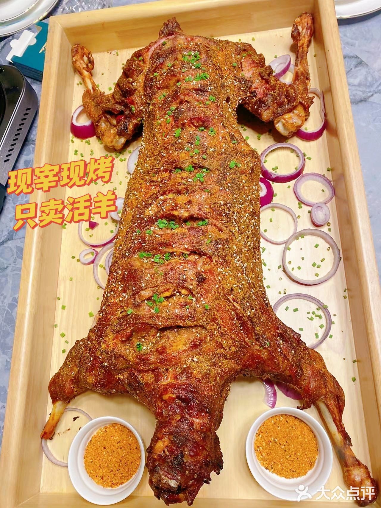 武汉🐑烤羊界天花板，吃烤羊就来他家~