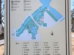 -西海子公园