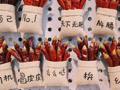 -奎星楼街