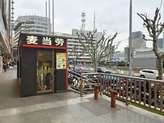 -麦当劳(秣陵路店)