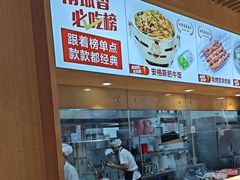 -南城香·饭香串香馄饨香(赵公口店)