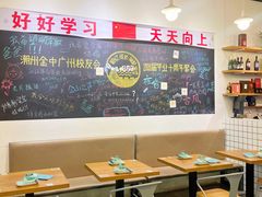 -唔止卤嘢·潮州府城菜(鹭江店)