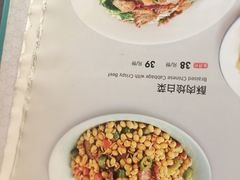 -巴依老爷新疆美食(魏公村店)