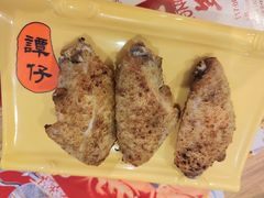 -谭仔米线(皇庭广场店)