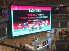 -沈阳海洋探索中心