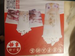 -周渝食惦·酸菜鱼精致川菜(横岗店)