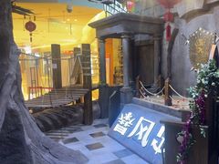 -暴风岛沉浸式体验馆(百联世纪店)