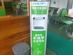 -老乡鸡(六安健康路加油站店)