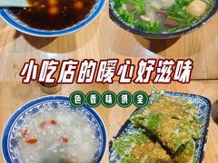 -老城南.鸭血粉丝汤(夫子庙店)