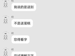 -兔兔家蛋糕甜品(德胜店)