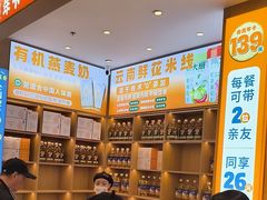 -素满香·全民食养自助(长宁龙之梦店)