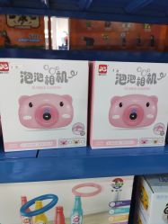 点击看大图 -逝水玩具折扣店