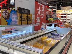 -盒马鲜生(杭州运河上街店)