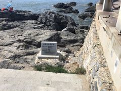 -黑石礁公园