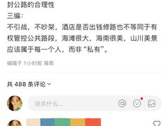 -三亚太阳湾柏悦酒店