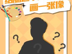 -名流健康高端体检中心·名宾门诊·健康管理