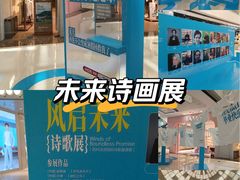 -万达广场(松江店)