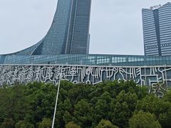 -安徽广播电视台