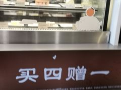 -麦当劳(山大路店)