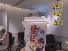 -喜茶(广州石牌桥店)
