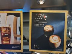 -Gee Coffee Roasters (万象城店)
