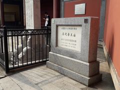 门面-历代帝王庙博物馆