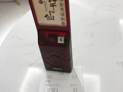 -鲜芋仙(中环百联2店)