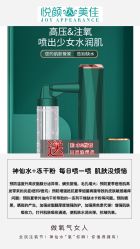 -悦颜美佳·美容·美甲美睫