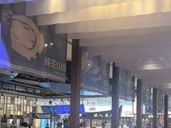 -半岛听涛蒸汽海鲜自助(K11店)