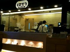-大家乐(广州中华广场店)