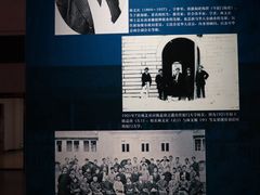 -迪庆藏族自治州博物馆