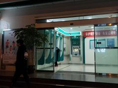 -中国农业银行(重庆渝中两路口支行)