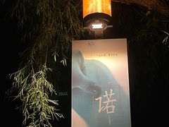 -长春市南湖公园